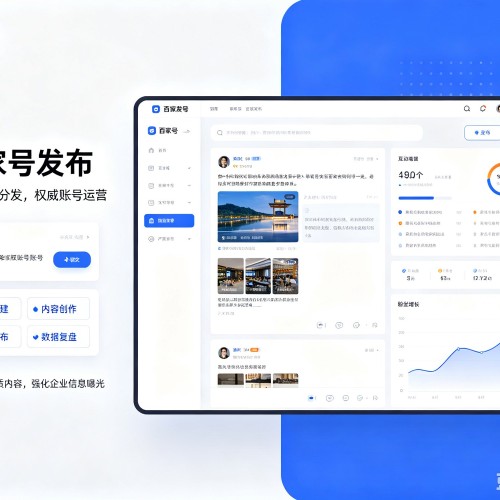 吉木乃百家号信息发布代运营